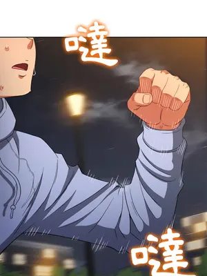 惡女勾勾纏 1-289話[完結]_113_029_wnt