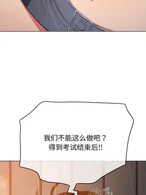 惡女勾勾纏 1-289話[完結]_181_012a_wns