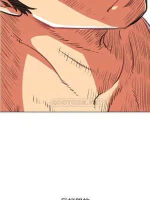 惡女勾勾纏 1-289話[完結]_027_021_eht