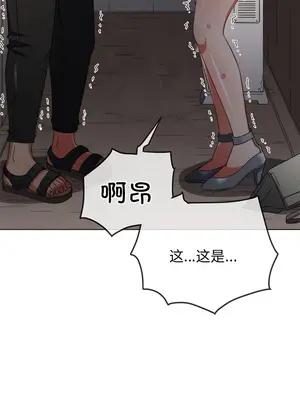 惡女勾勾纏 1-289話[完結]_181_012c_wns