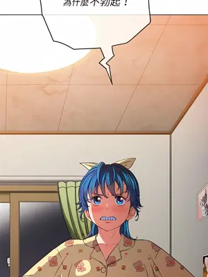 惡女勾勾纏 1-289話[完結]_114_002_wnt