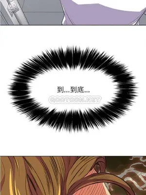 惡女勾勾纏 1-289話[完結]_028_001_eht