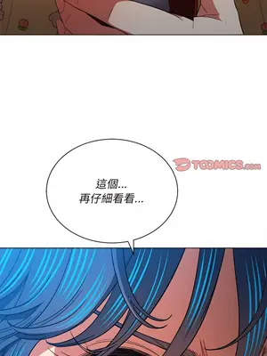 惡女勾勾纏 1-289話[完結]_114_004_wnt