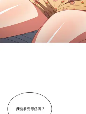 惡女勾勾纏 1-289話[完結]_114_005_wnt