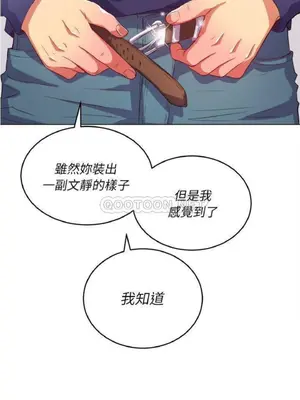 惡女勾勾纏 1-289話[完結]_028_003_eht