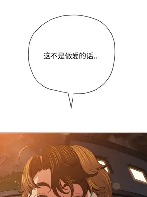 惡女勾勾纏 1-289話[完結]_182_001c_wns