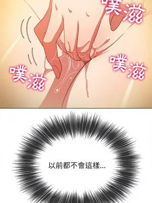 惡女勾勾纏 1-289話[完結]_114_008_wnt