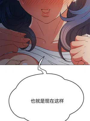 惡女勾勾纏 1-289話[完結]_182_002b_wns