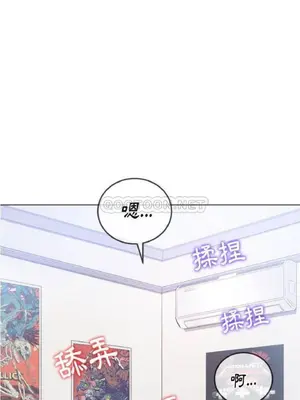 惡女勾勾纏 1-289話[完結]_028_006_eht