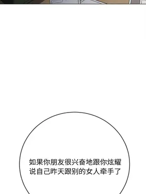 惡女勾勾纏 1-289話[完結]_182_002c_wns