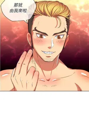 惡女勾勾纏 1-289話[完結]_028_007_eht