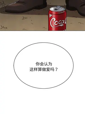 惡女勾勾纏 1-289話[完結]_182_003a_wns