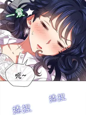 惡女勾勾纏 1-289話[完結]_028_009_eht