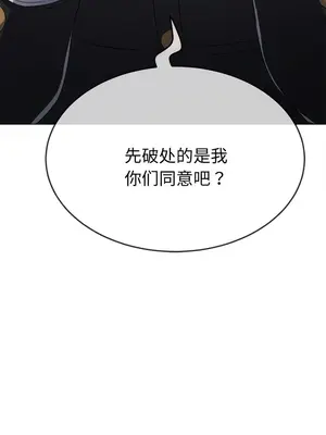 惡女勾勾纏 1-289話[完結]_182_003c_wns