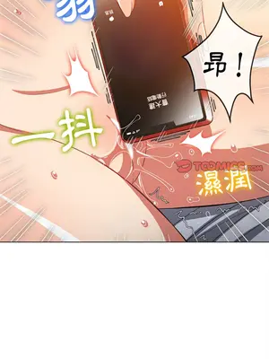 惡女勾勾纏 1-289話[完結]_114_013_wnt