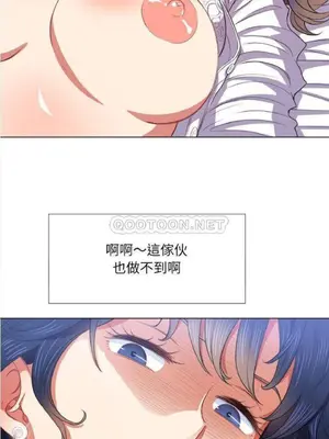 惡女勾勾纏 1-289話[完結]_028_010_eht