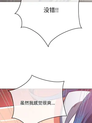 惡女勾勾纏 1-289話[完結]_182_004b_wns