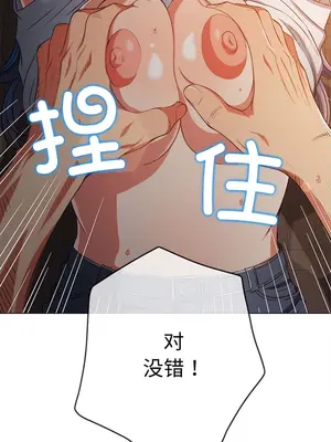 惡女勾勾纏 1-289話[完結]_182_005a_wns