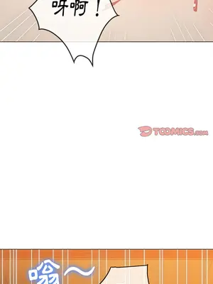 惡女勾勾纏 1-289話[完結]_114_016_wnt