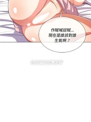 惡女勾勾纏 1-289話[完結]_028_013_eht
