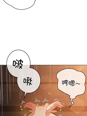 惡女勾勾纏 1-289話[完結]_182_005b_wns