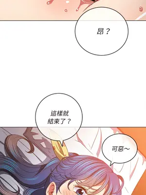 惡女勾勾纏 1-289話[完結]_114_017_wnt