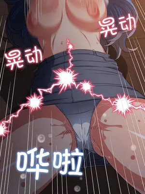 惡女勾勾纏 1-289話[完結]_182_006c_wns