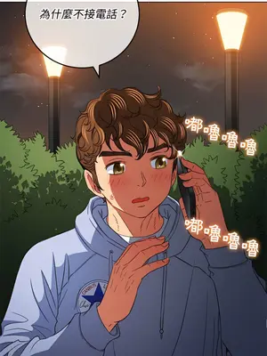 惡女勾勾纏 1-289話[完結]_114_020_wnt