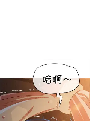 惡女勾勾纏 1-289話[完結]_182_007b_wns