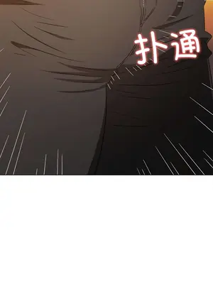 惡女勾勾纏 1-289話[完結]_182_007c_wns