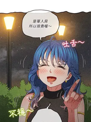 惡女勾勾纏 1-289話[完結]_114_021_wnt