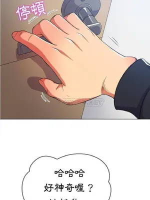 惡女勾勾纏 1-289話[完結]_028_018_eht