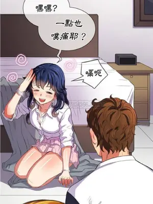 惡女勾勾纏 1-289話[完結]_028_019_eht