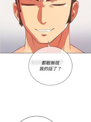 惡女勾勾纏 1-289話[完結]_028_020_eht