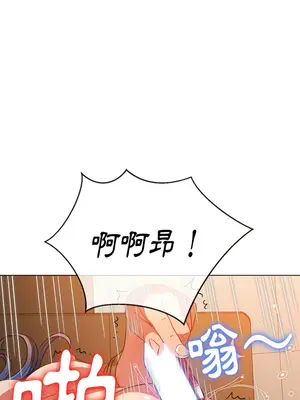 惡女勾勾纏 1-289話[完結]_114_024_wnt