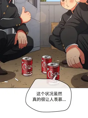 惡女勾勾纏 1-289話[完結]_182_009b_wns