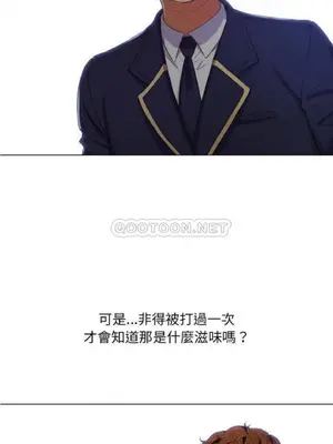 惡女勾勾纏 1-289話[完結]_029_001_eht