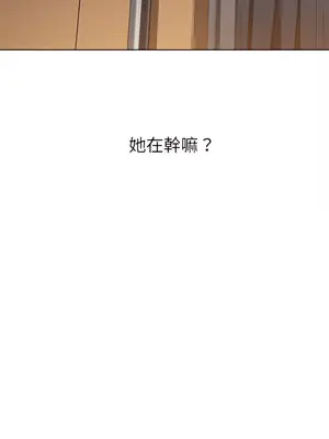 惡女勾勾纏 1-289話[完結]_114_026_wnt