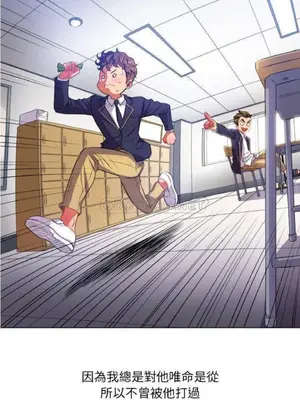 惡女勾勾纏 1-289話[完結]_029_002_eht