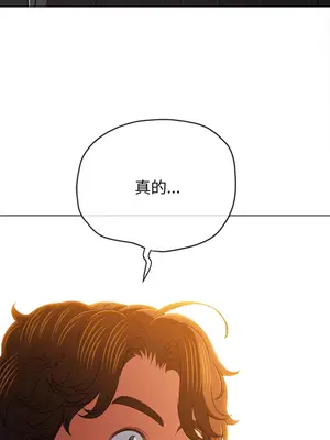 惡女勾勾纏 1-289話[完結]_182_010b_wns