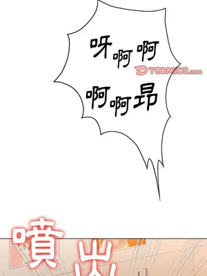 惡女勾勾纏 1-289話[完結]_115_001_wnt