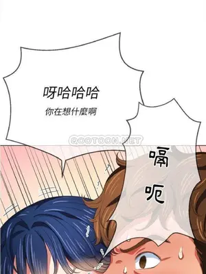 惡女勾勾纏 1-289話[完結]_029_005_eht