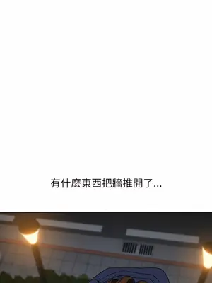 惡女勾勾纏 1-289話[完結]_115_003_wnt