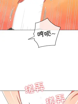 惡女勾勾纏 1-289話[完結]_182_011b_wns