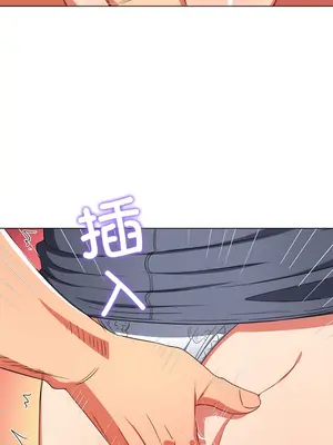惡女勾勾纏 1-289話[完結]_182_011c_wns