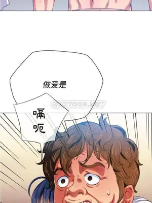 惡女勾勾纏 1-289話[完結]_029_007_eht