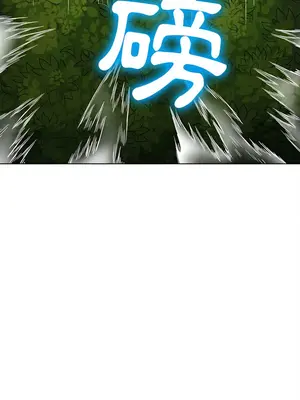 惡女勾勾纏 1-289話[完結]_115_005_wnt