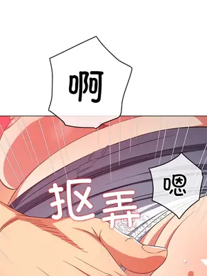 惡女勾勾纏 1-289話[完結]_182_012c_wns