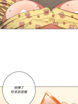 惡女勾勾纏 1-289話[完結]_115_008_wnt