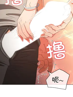 惡女勾勾纏 1-289話[完結]_182_013a_wns